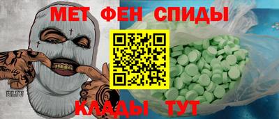 индика Балаково