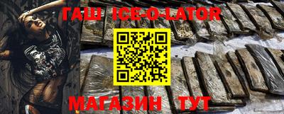 экстази Бузулук