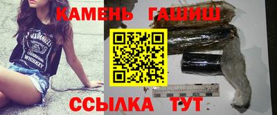 гидра Балашиха