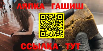 гидра Балашиха