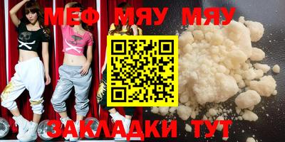 гидра Балашиха