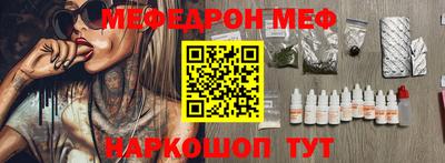 бошки Волжск