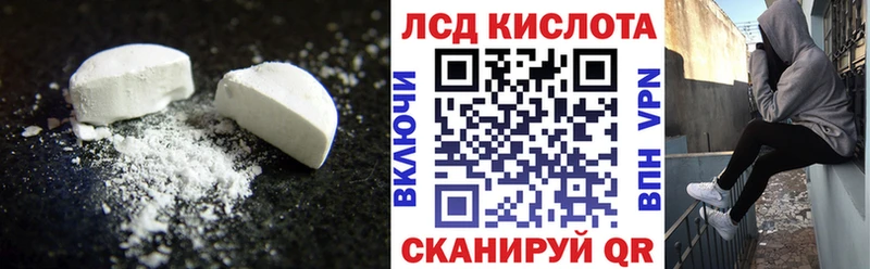 ЛСД экстази кислота Выборг