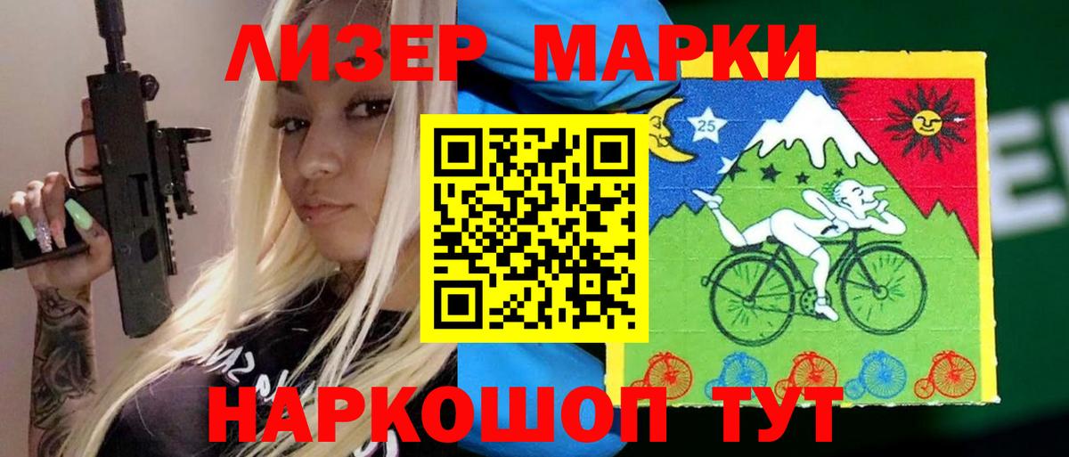 Лсд 25 экстази ecstasy Выборг