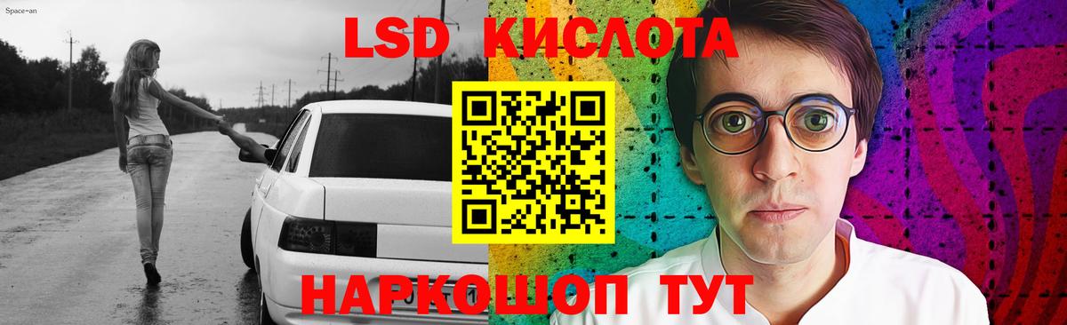 Выборг  Лсд 25 экстази кислота  Вход с VPN  Лсд 25 экстази кислота 