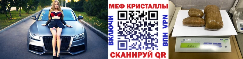 МЯУ-МЯУ VHQ  Выборг 