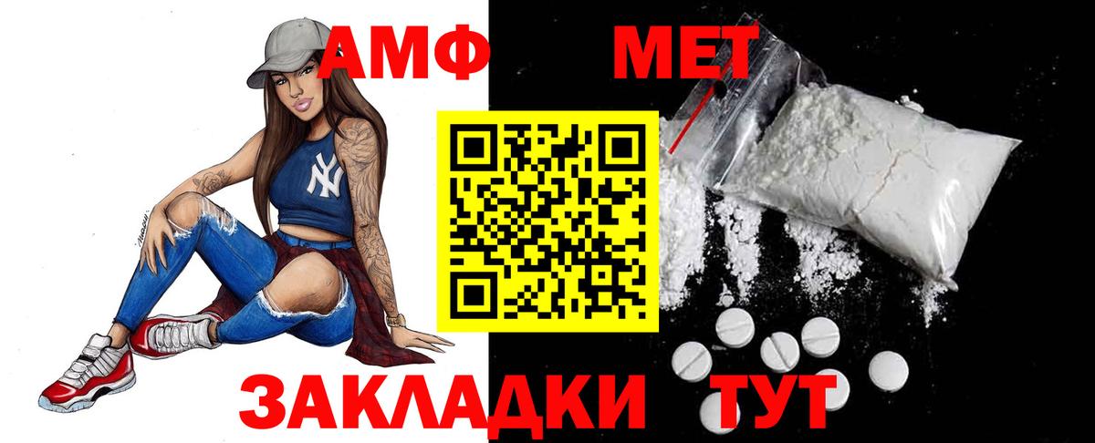 Alpha-PVP Выборг