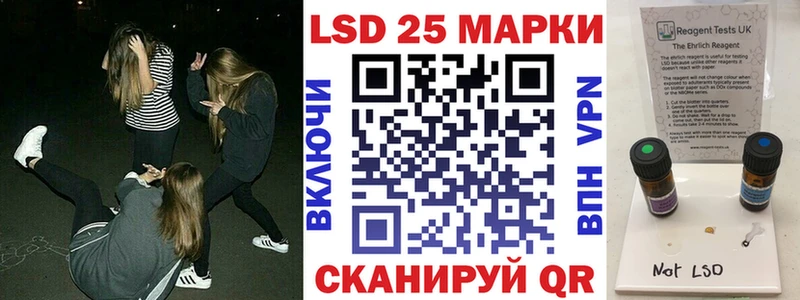 как найти Выборг блэк спрут зеркало Марки 25I-NBOMe 1500мкг