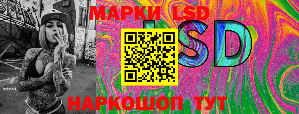 Наркотические марки 1500мкг  Выборг 