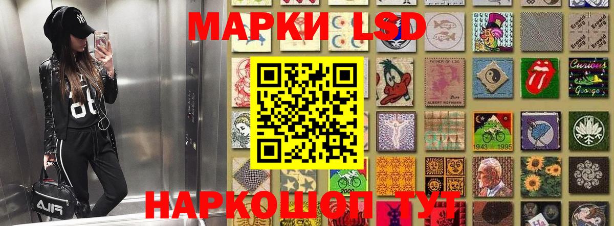 Наркотические марки 1,5мг  Вход с VPN  Выборг 
