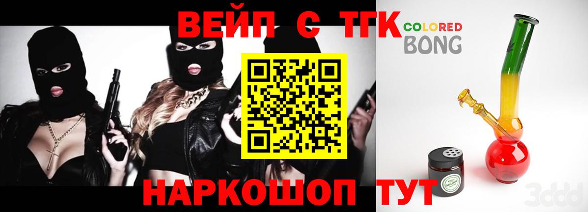 Дистиллят ТГК Wax  Выборг 