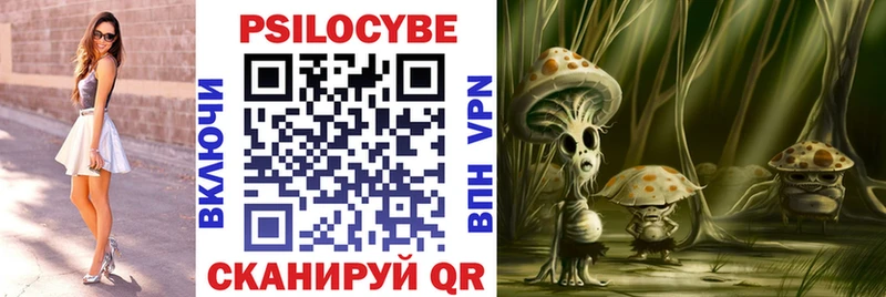 Галлюциногенные грибы ЛСД  mega вход  Выборг 