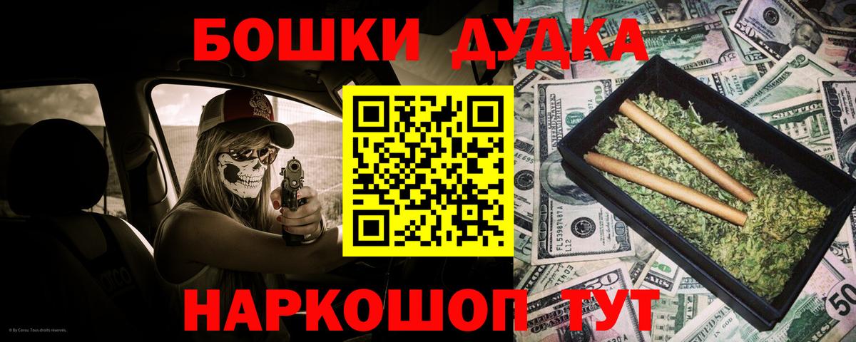 Каннабис MAZAR Выборг