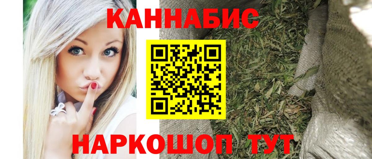 Бошки Шишки White Widow  Выборг  Шишки марихуана AK-47  Шишки марихуана планчик 