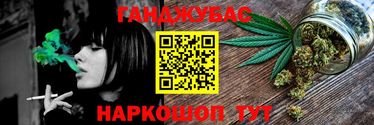 Бошки Шишки планчик  Бошки марихуана LSD WEED  Конопля LSD WEED  Вход с VPN  Выборг 